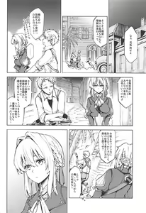 Page 5 of understand love. - preview thumbnail