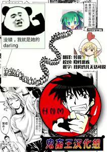 Asekkaki no Tenshi-tachi Ch. 2 — hentai manga cover on Fhentai
