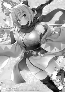 Page 16 of Okita-san Shitataru 3 | 겁나 예쁜 오키타 씨 3 - preview thumbnail