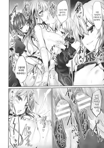 Page 59 of Kairaku Ningyo Ideologie - Sexadoll Ideologie Ch. 1-3 | 쾌락 인형 이데올로기 Ch. 1-3 - preview thumbnail