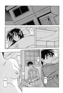 Page 19 of Suna no Kusari 1 - preview thumbnail