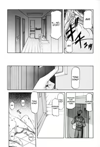 Page 51 of Suna no Kusari 1 - preview thumbnail