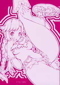 OJYO-TO NENGORO? — hentai manga cover on Fhentai