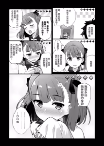 Page 4 of Helena Order - preview thumbnail
