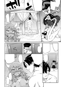 Page 14 of Zasshoku Yuusha Daiisshou - preview thumbnail