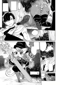 Page 5 of Zasshoku Yuusha Daiisshou - preview thumbnail