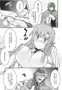 Page 26 of ochiru -asuna3- - preview thumbnail