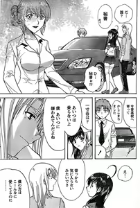 Page 163 of Doki! Special 2007-12 - preview thumbnail