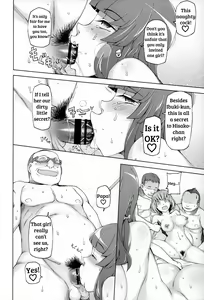 Page 23 of Lustful Flowers 5 Genei wa Kemono to Natte, Sono Nikutai o Moteasobu. - preview thumbnail