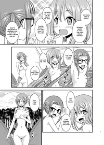 Page 12 of Yagai Roshutsu Katsudou Circle Jou - preview thumbnail