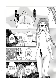 Page 19 of Yagai Roshutsu Katsudou Circle Jou - preview thumbnail