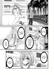 Page 36 of Yagai Roshutsu Katsudou Circle Jou - preview thumbnail