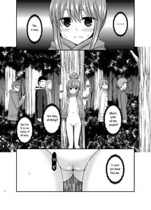 Page 37 of Yagai Roshutsu Katsudou Circle Jou - preview thumbnail