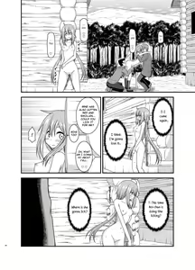 Page 55 of Yagai Roshutsu Katsudou Circle Jou - preview thumbnail