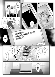 Page 8 of Mama-tachi no Asedaku Soukan Nikki ~Boshi no Susume "Mon" - preview thumbnail