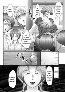 Page 94 of Mama-tachi no Asedaku Soukan Nikki ~Boshi no Susume "Mon" - preview thumbnail