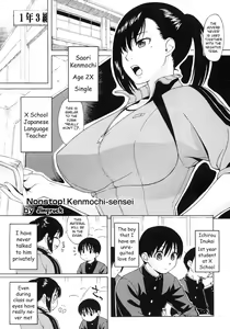 Nonstop! Kenmochi-sensei — hentai manga cover on Fhentai
