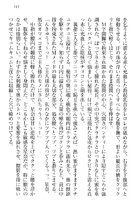 Page 151 of Ero Karakai Jouzu no Maid-san - preview thumbnail