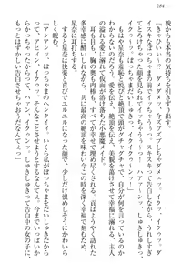 Page 294 of Ero Karakai Jouzu no Maid-san - preview thumbnail