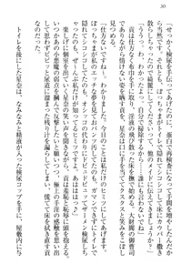 Page 40 of Ero Karakai Jouzu no Maid-san - preview thumbnail