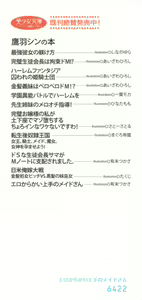 Page 4 of Ero Karakai Jouzu no Maid-san - preview thumbnail