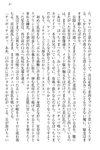 Page 57 of Ero Karakai Jouzu no Maid-san - preview thumbnail