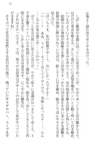 Page 63 of Ero Karakai Jouzu no Maid-san - preview thumbnail