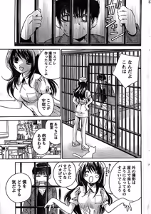 Page 39 of Doki! Special 2008-01 - preview thumbnail