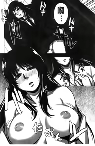 Page 140 of Chirasareta Junketsu -Joshikousei Inmu no Houkago - preview thumbnail