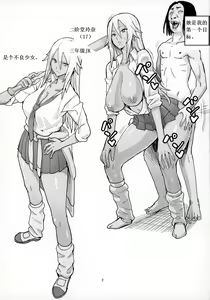 Page 3 of 40-sai Doutei ga Mahoutsukai ni Natta Ken - preview thumbnail