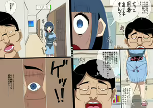 Page 11 of Gakkyu Houkai - Kuroi Nichijou - - preview thumbnail