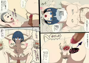 Page 36 of Gakkyu Houkai - Kuroi Nichijou - - preview thumbnail
