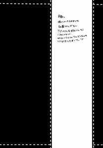 Page 3 of Tsuki ga Mieru Yoru ni - preview thumbnail