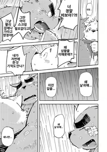 Page 24 of Mekko Rarekko 3 | 멧코라렛코 3 - preview thumbnail