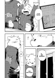 Page 19 of Mekko Rarekko 5 | 멧코라렛코 5 - preview thumbnail