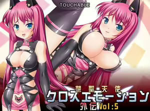 Sousei Tenshi Cross Emotion Gaiden 5 - hentai manga cover image