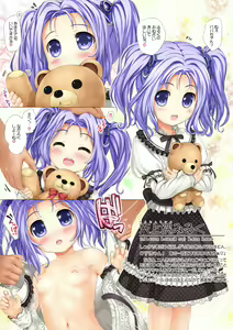 Page 3 of Oshama na Youjo wa Lovelove Shite Noukou ni Amaetai! - preview thumbnail