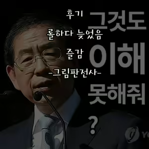 Page 43 of Kyousei Enkou ~Kuro Gal JK o Kane de Dakitai~ | 강제 원교 ~흑갸루 JK를돈으로 사고 싶어~ - preview thumbnail