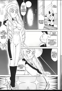Page 4 of inferior 6 - preview thumbnail