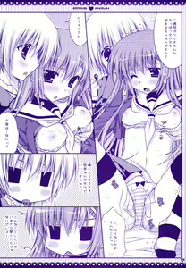 Page 7 of Taberu Toki wa 'Itadakimasu' to Iimashou - preview thumbnail