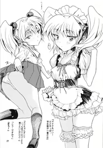 Page 20 of Ruri Matomemashita Soushuuhen 4 - preview thumbnail
