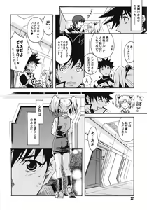 Page 53 of Ruri Matomemashita Soushuuhen 4 - preview thumbnail