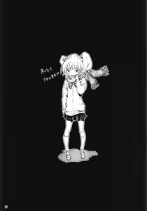 Page 55 of Ruri Matomemashita Soushuuhen 4 - preview thumbnail
