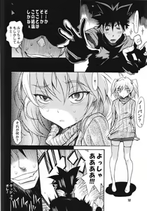 Page 61 of Ruri Matomemashita Soushuuhen 4 - preview thumbnail