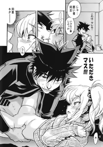 Page 63 of Ruri Matomemashita Soushuuhen 4 - preview thumbnail