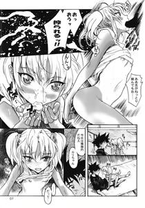 Page 71 of Ruri Matomemashita Soushuuhen 4 - preview thumbnail