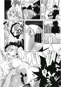 Page 76 of Ruri Matomemashita Soushuuhen 4 - preview thumbnail