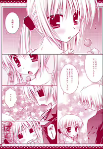 Page 6 of Ojou-sama niwa Otona no Candy o - preview thumbnail