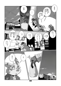 Page 37 of PLEIADES 3 - preview thumbnail