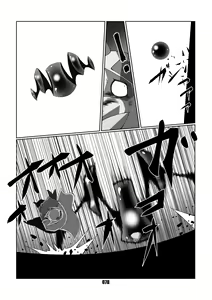 Page 77 of PLEIADES 3 - preview thumbnail